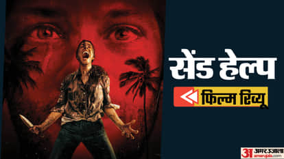 Hollywood Movie Send Help Review Starring Rachel Mcadams And Dyaln Obrien