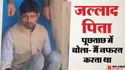 Stepfather arrested for murdering son in faridabad