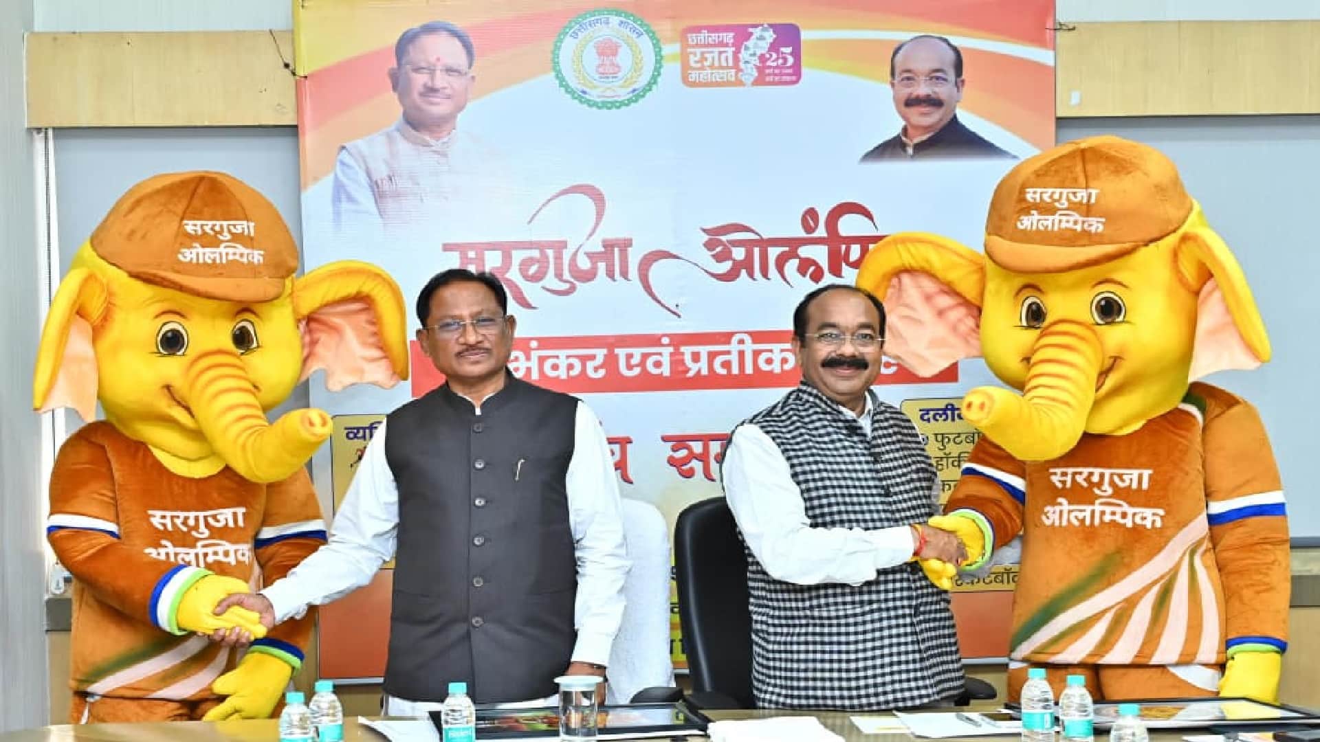 मुख्यमंत्री विष्णुदेव साय ने लोगो और शुभंकर 'गजरु' का किया अनावरण