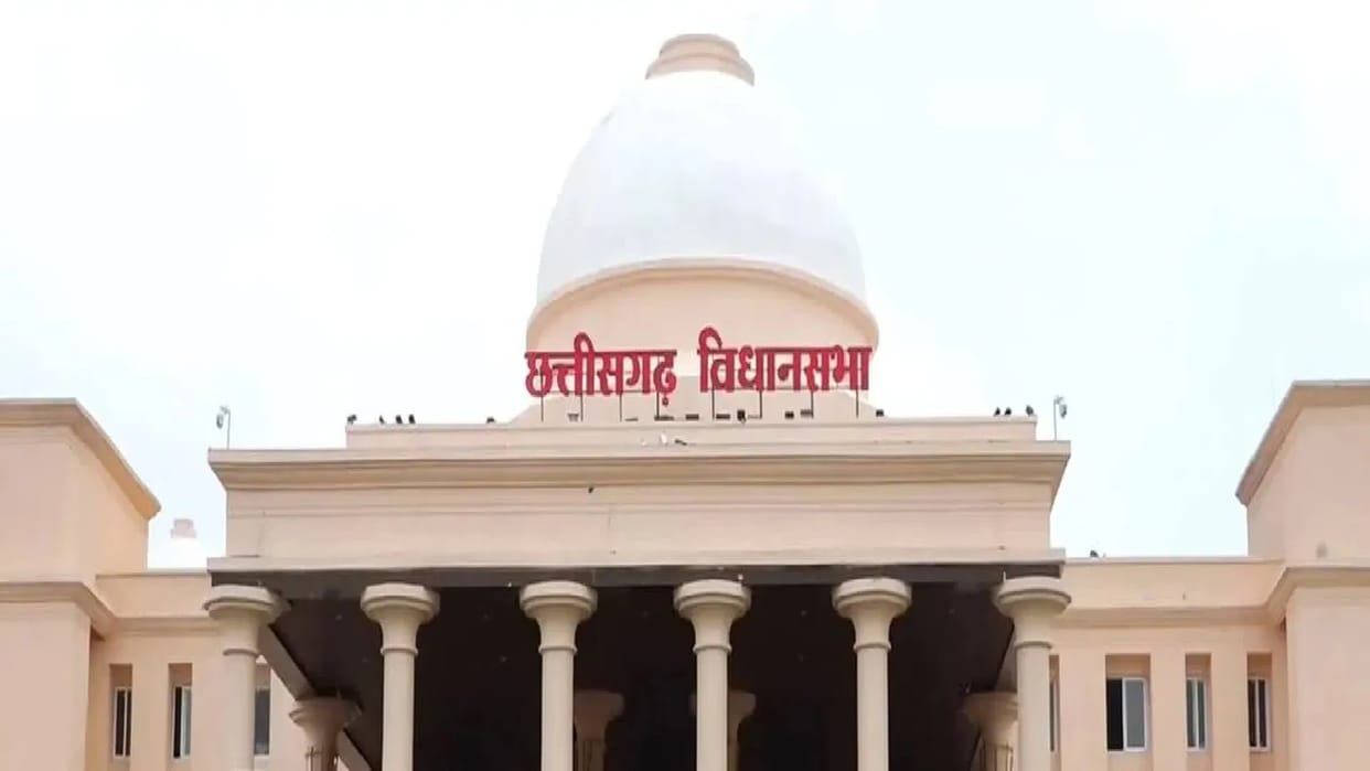 budget session of Chhattisgarh Legislative Assembly will begin on February 23 and will continue till March 20