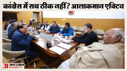 Jharkhand Congress ministers and MLAs attend a crucial meeting with the high command in Delhi