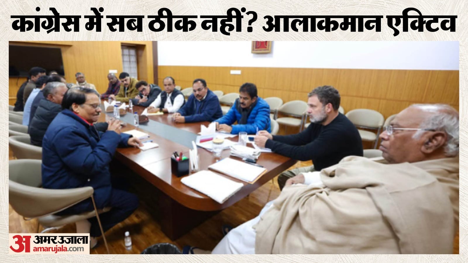 कांग्रेस का शीर्ष नेतृत्व सक्रिय।