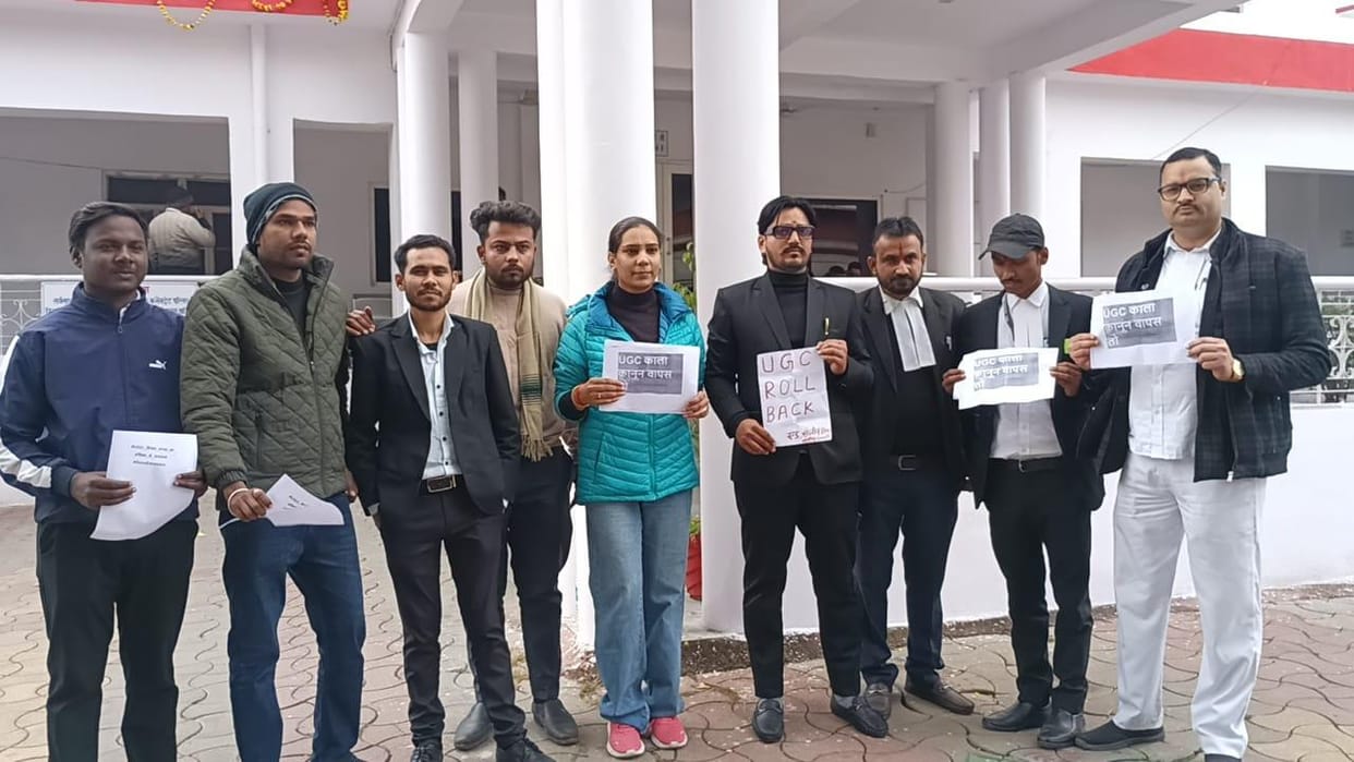 Jhansi: Students angry with the new UGC law protest at the Collectorate