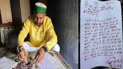 A letter written in blood against the new UGC rules