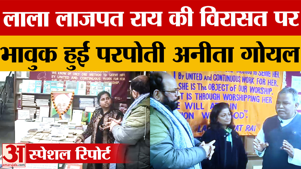 चंडीगढ़ सेक्टर-15 में लाला लाजपत राय की 161वीं जयंती, प्रदर्शनी और स्वास्थ्य शिविर आयोजित