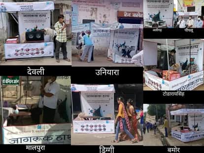 tonk news mohit veshnaw howner by india bood record