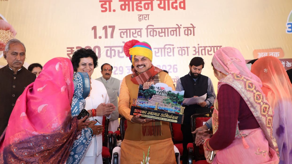 MP News: CM Dr. Yadav said – Bhavantar Payment Scheme is an honour to the hard work and dedication of the farm