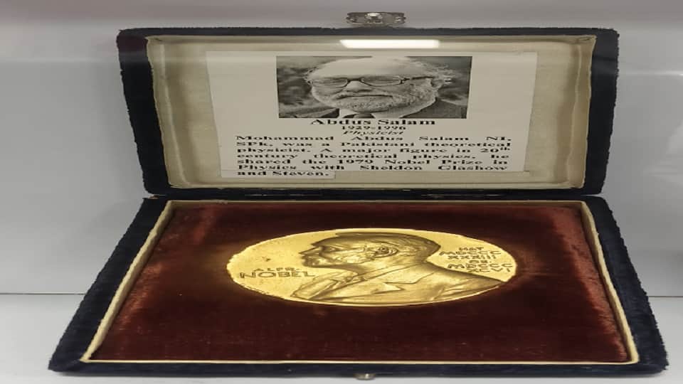 मौलाना आजाद लाइब्रेरी में प्रो अब्दुस सलाम का नोबेल सम्मान