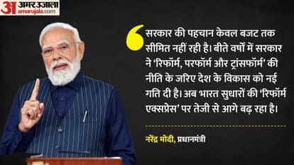 'Reform, perform and transform have become the hallmark of the government', said PM Modi before the Economic S