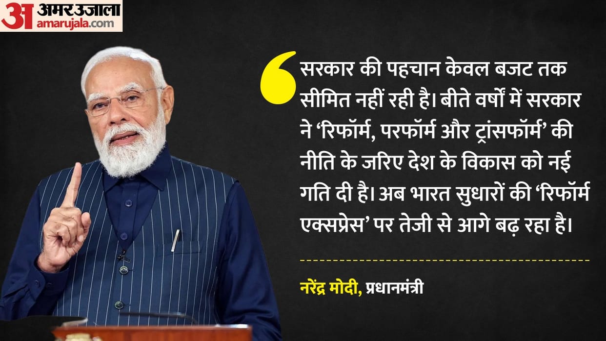 'Reform, perform and transform have become the hallmark of the government', said PM Modi before the Economic S
