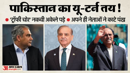 From Threats to Participation: Pakistan Set to Play T20 World Cup 2026 and Face India, says Reports