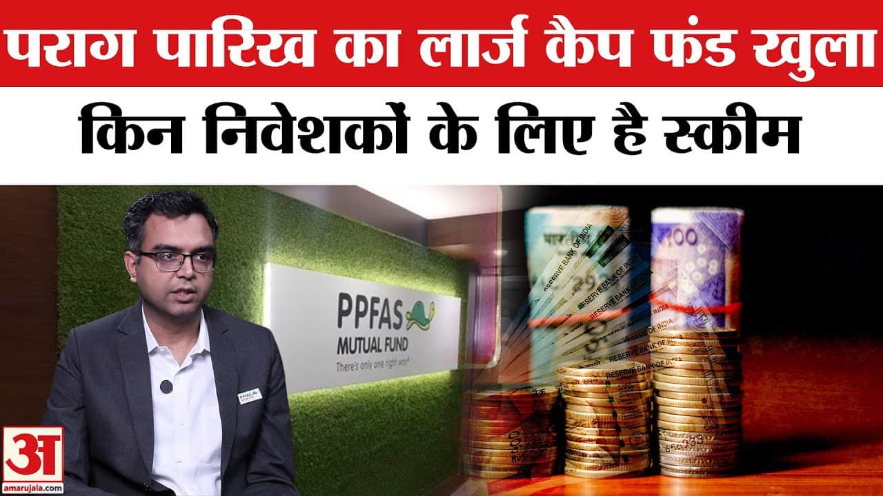 पराग पारिख