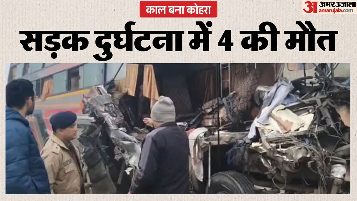 Bharatpur News: Sleeper bus rams into parked trailer due to fog, mother and son among 4 dead, six injured