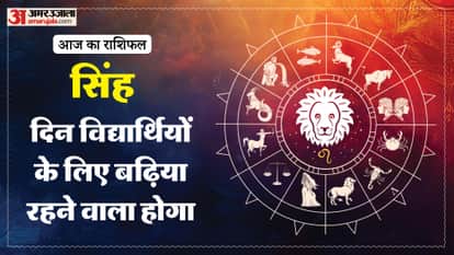 aaj ka singh rashifal 2026 today leo 30 January 2026 horoscope in hindi