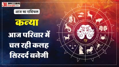 aaj ka kanya rashifal 30 January 2026 today virgo horoscope in hindi