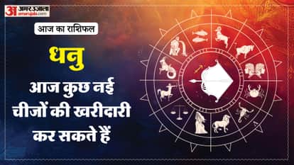 Aaj ka dhanu rashifal 30 January 2026 today sagitarius horoscope 1