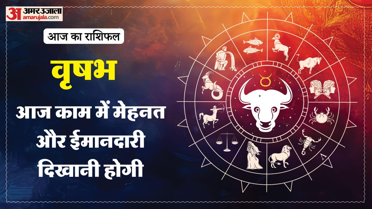 aaj ka vrishabha rashifal 30 January 2026 today taurus horoscope in hindi