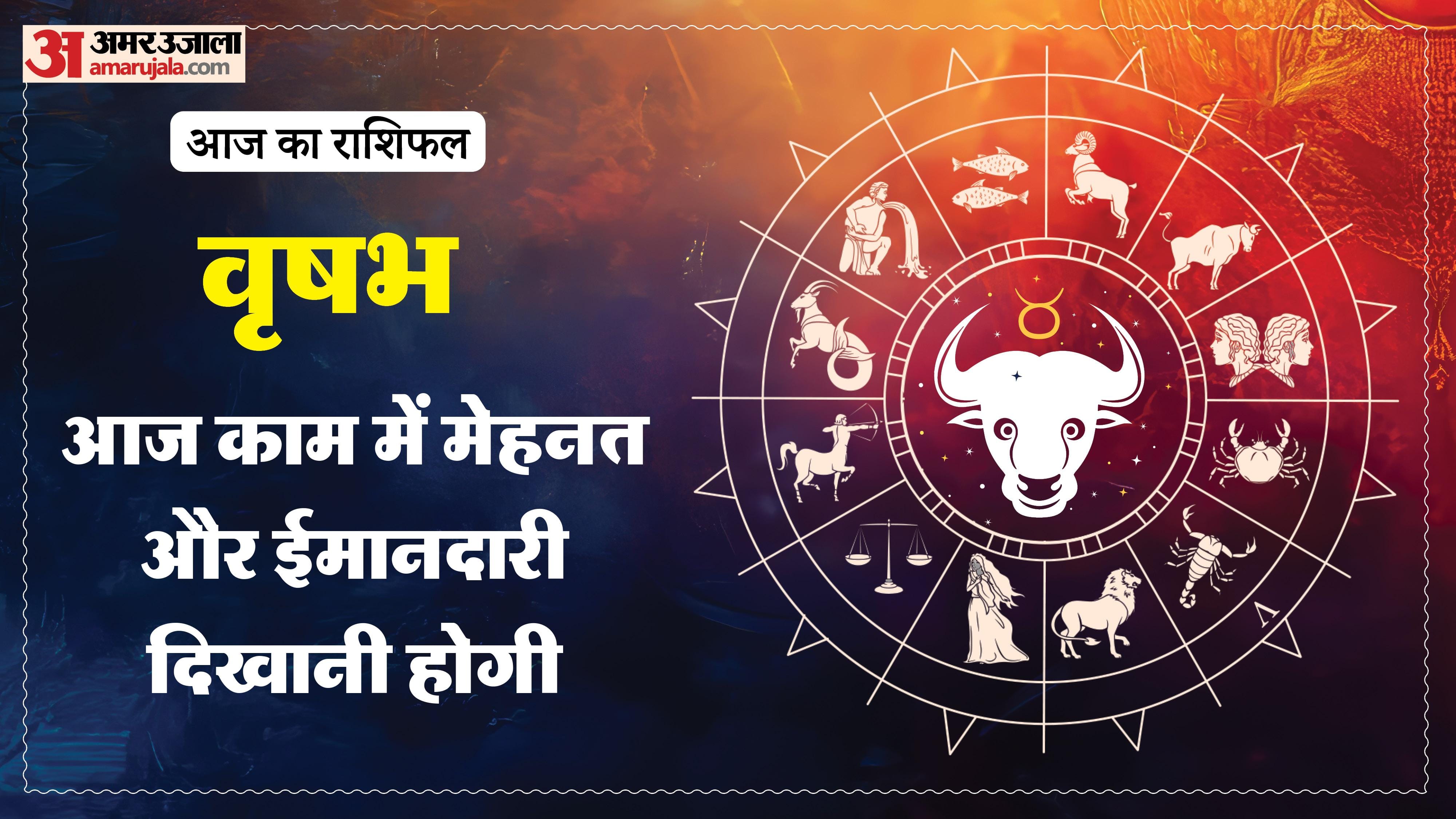 Aaj Ka Rashifal Daily Horoscope Prediction of 30 January 2026 Mesh Kark Singh Kanya Kumbh Makar Meen
