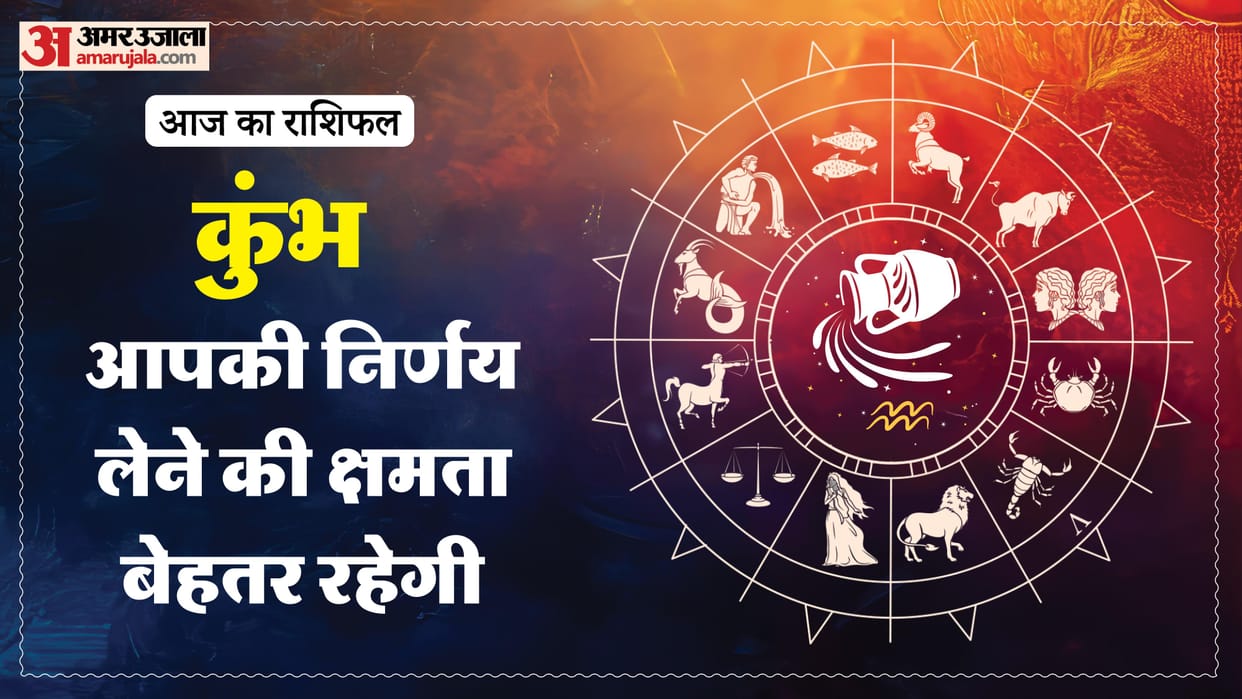 aaj ka kumbh rashifal 30 January 2026 aquarius horoscope in hindi