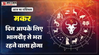 Aaj ka makar rashifal 30 January 2026 Capricorn horoscope in hind