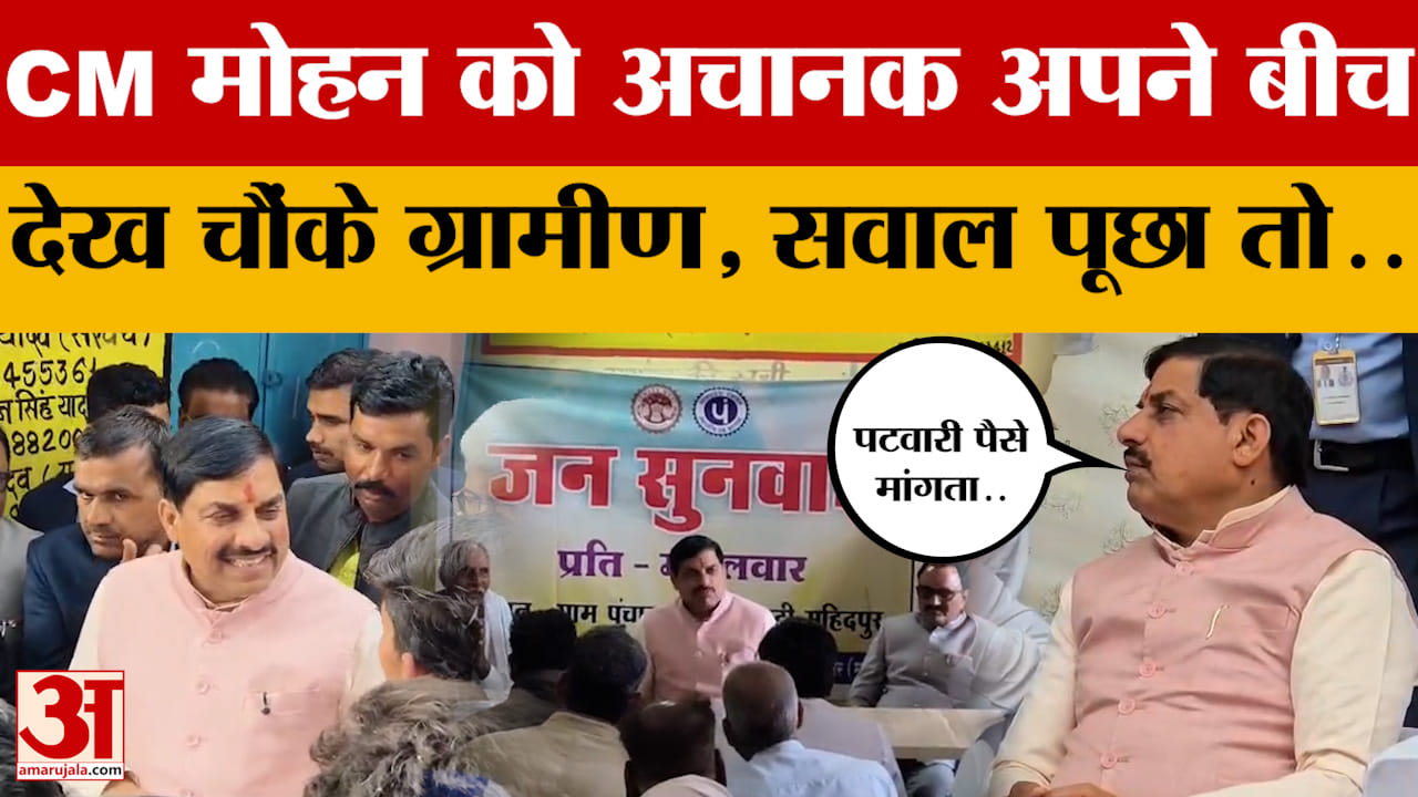 सीएम मोहन ने किसानों को दी करोड़ों की सौगात, उपमुख्यमंत्री जगदीश देवड़ा रहे मौजूद