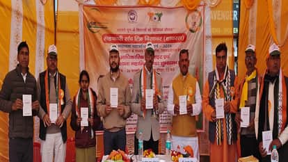 Digital Sahkari Sangh Bisawar