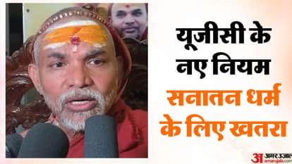 Swami Avimukteshwaranand in varanasi saying no hope for justice under BJP government in UP