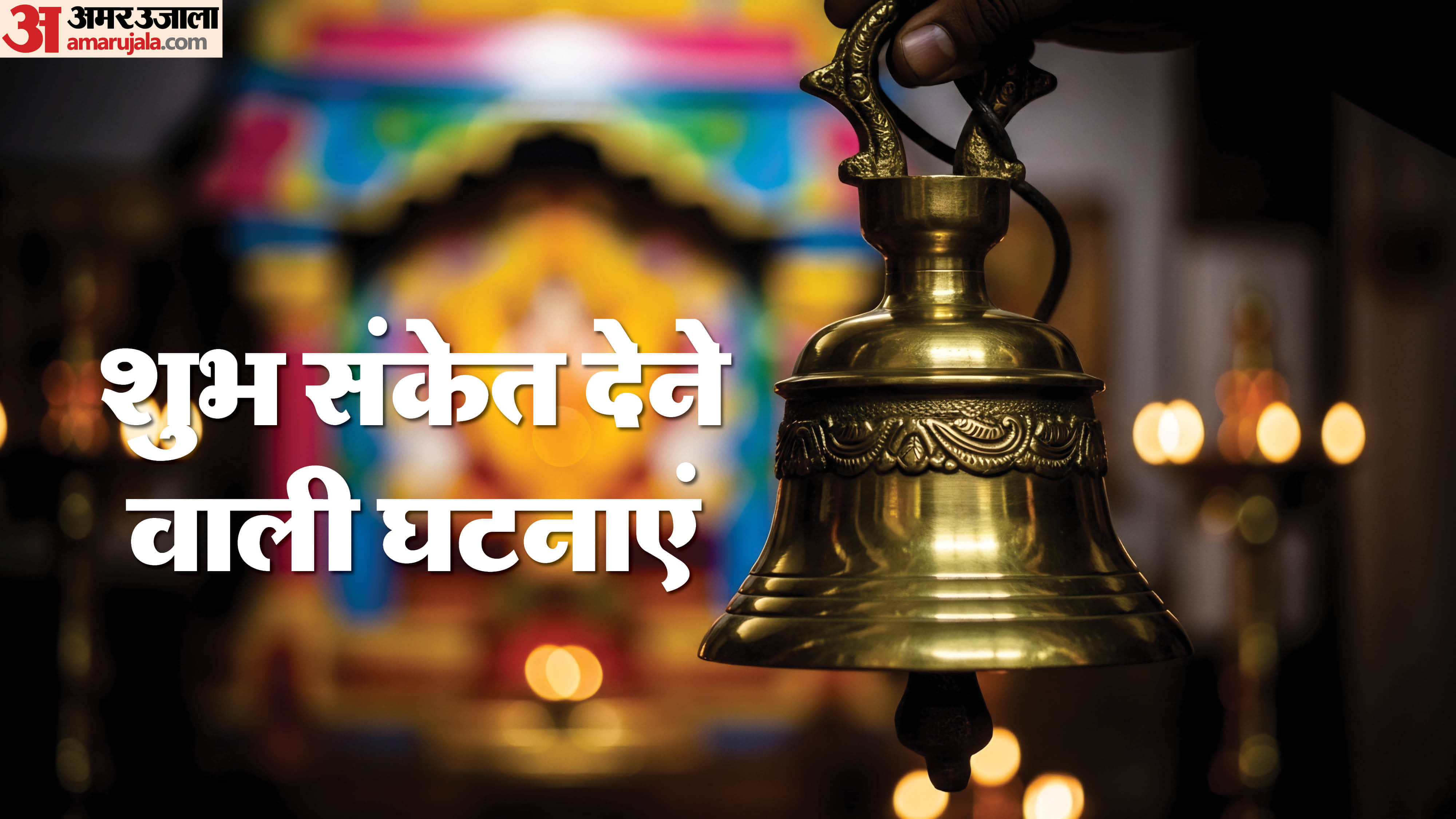 Vastu Shastra vastu tips according to vastu shastra it is auspicious to see these things