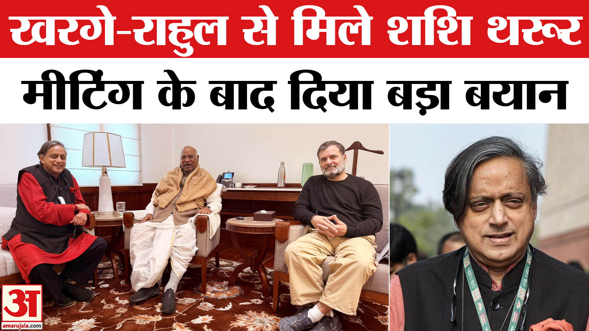 शशि थरूर