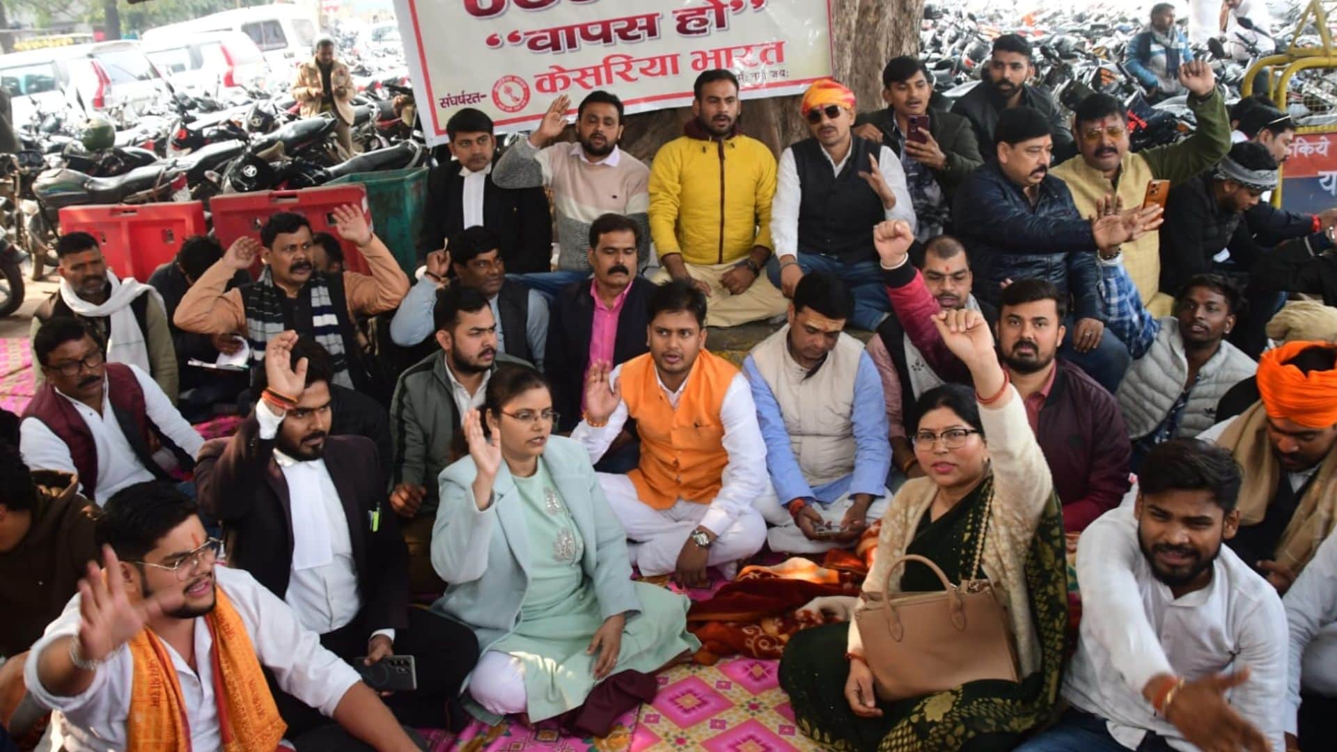 Kashi Vidyapith shut down in protest against new UGC rules and examinations not be held in varanasi