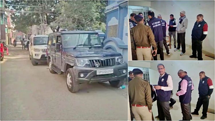 बिहार में UP विजिलेंस का छापा: खाद्य आपूर्ति विभाग के लिपिक से जुड़े ठिकानों पर बड़ी कार्रवाई, क्या है मामला?