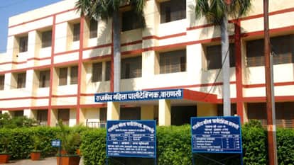 Government Women Polytechnic varanasi secured 111th position in state in SIRF rankings