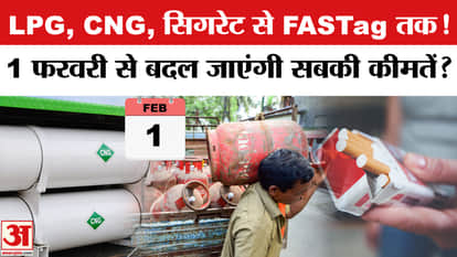 1 February 2026 New Rules: From LPG, CNG, cigarettes to FASTag, will prices change from February 1?