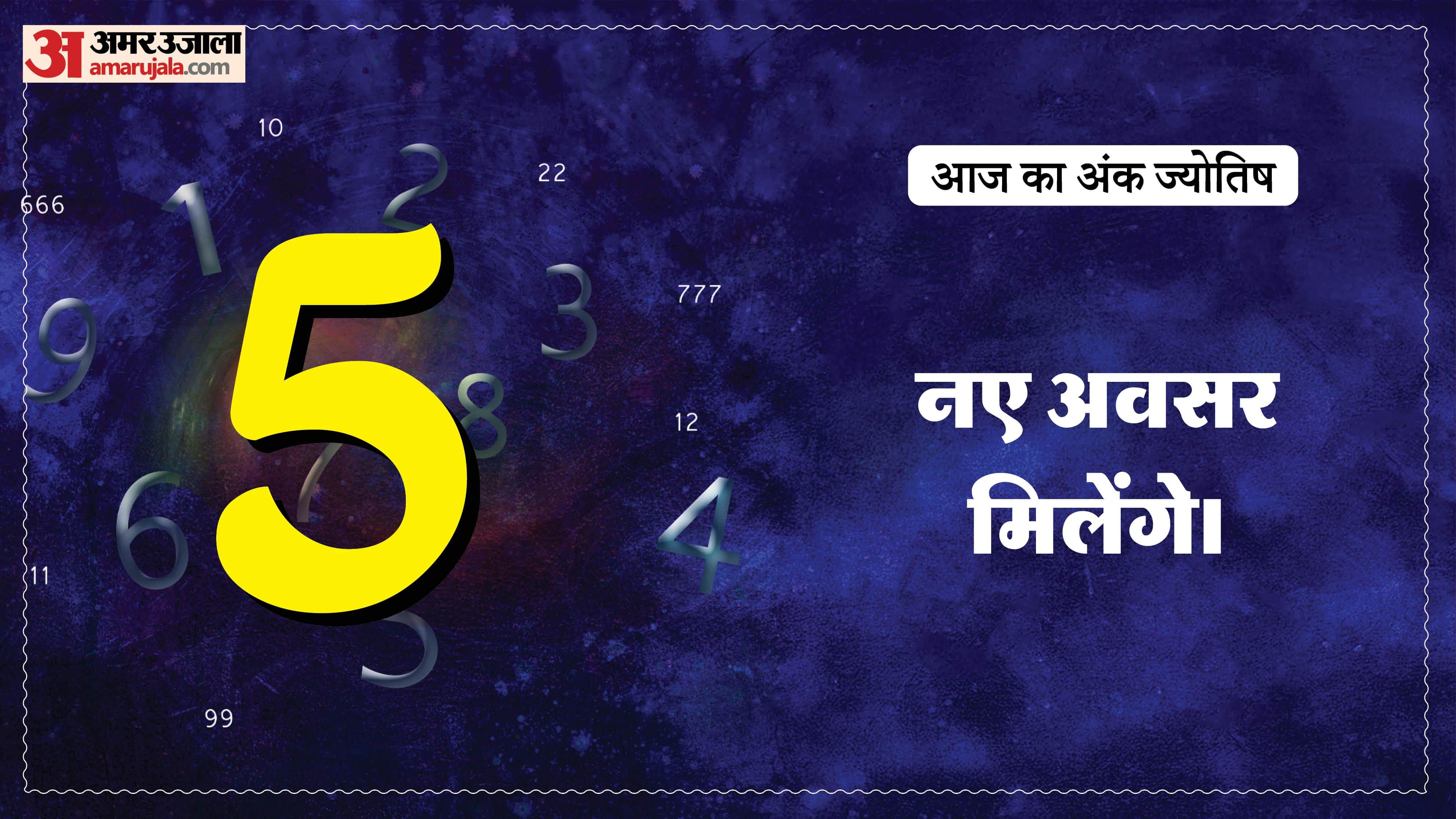 Today Numerology Prediction 1 april 2026 Aaj Ka Ank Jyotish in hindi