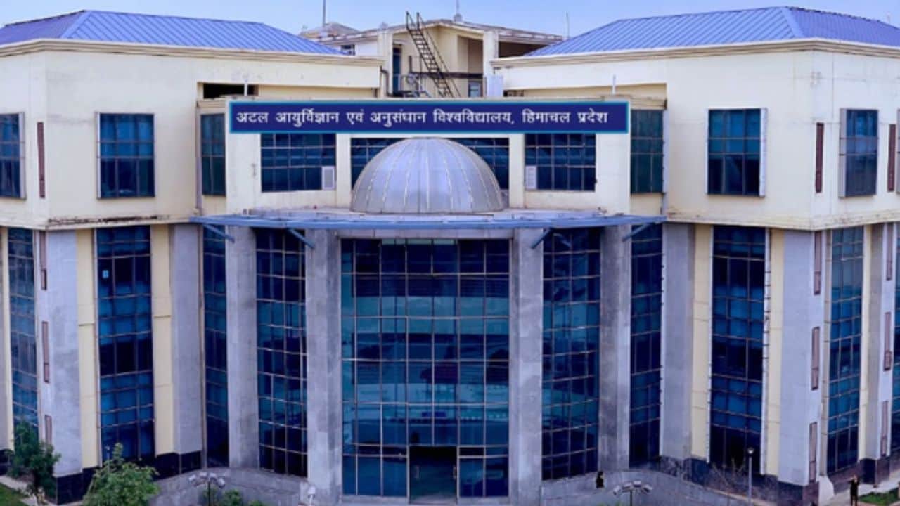 अटल मेडिकल एवं रिसर्च यूनिवर्सिटी।