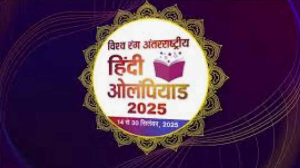 Aradhya and Lakshita won gold medals in the International Hindi Olympiad