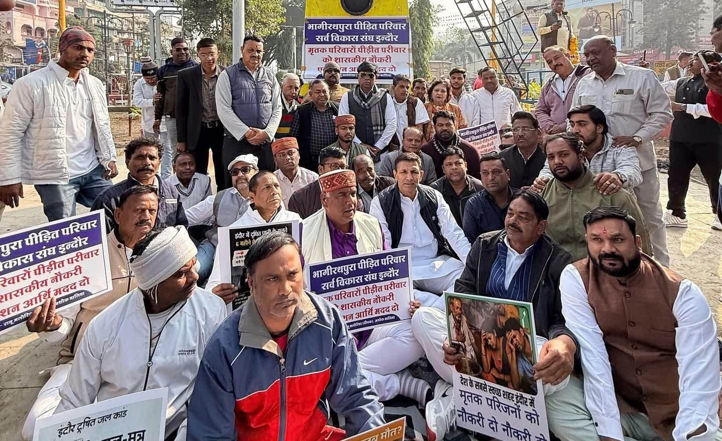 भागीरथपुर के परिवाारोंं ने दिया धरना।