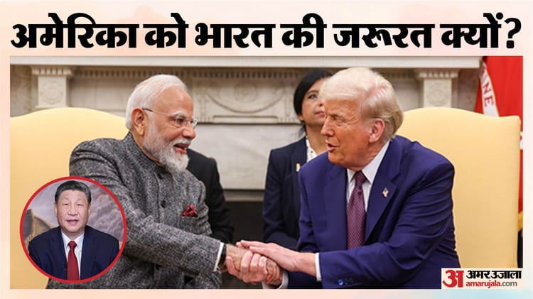 US-India Partnership: अमेरिका को आई भारत की याद, चीन से निपटने के लिए पैक्स सिलिका में स्वागत को तैयार