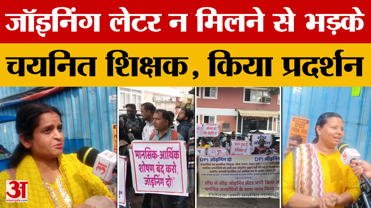 भोपाल न्यूज