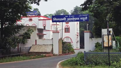 Bihar News : Vigilance court sentenced ranger in 29-year-old bribery case patna bihar vaishali news