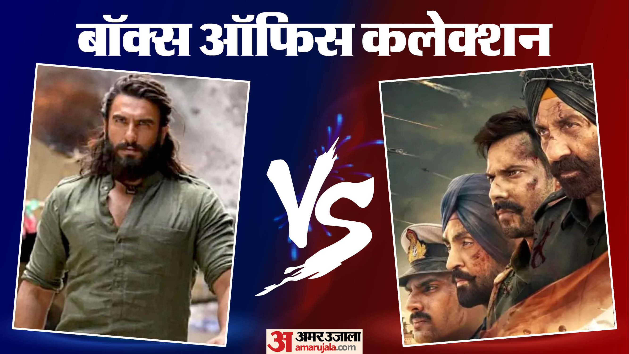 Border 2 vs Dhurandhar box office collection day