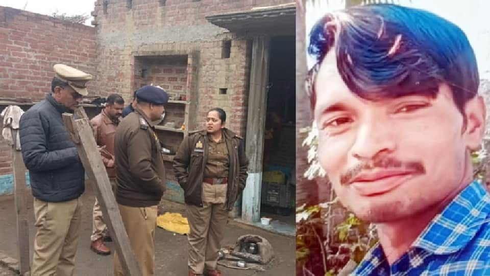 Husband murdered in Shahjahanpur First they tied husband hands then slit his throat with a sickle