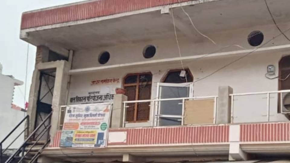 बलरामपुर के तुलसीपुर स्थिति सीडीपीओ कार्यालय।