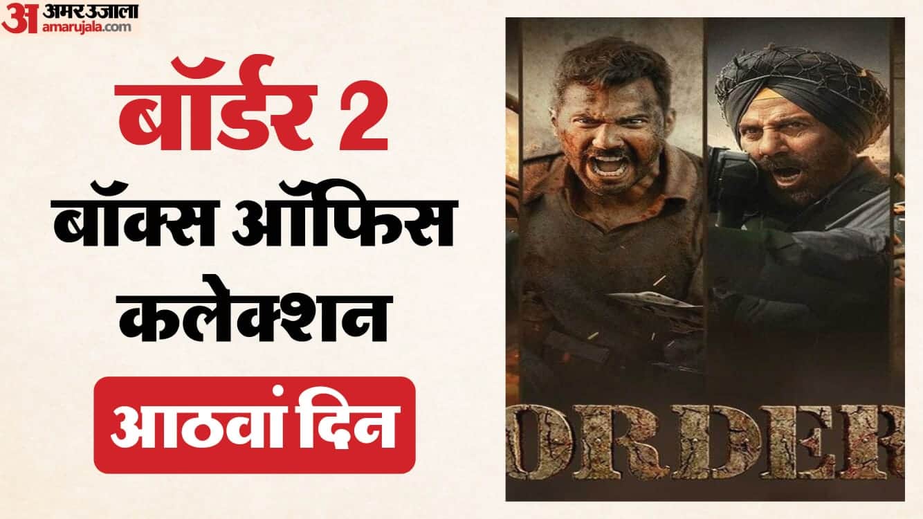 Border 2 Box Office Collection Is Mardaani 3 Effects Sunny Deol War Drama Earning Know The Total Collection