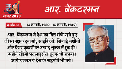 Union Budget 2026 Finance Ministers Indian Economy Nirmala Sitharaman Finance Ministers First Budget of India