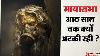 Mayasabha Movie Starring Jaaved Jaaferi And Known Unknown And Interesting Facts