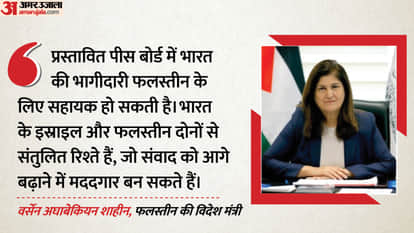 Palestinian Foreign Minister of State Varsen Aghabekian Shahin says India on Trumps Board of Peace helpful