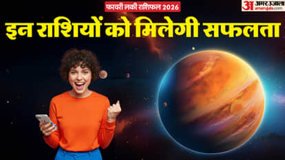 February Lucky Horoscope