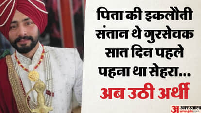 soldier shot while dancing to DJ he married seven days earlier