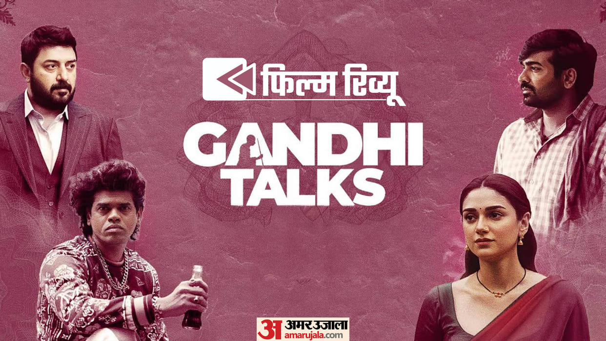 Gandhi Talks movie review Vijay Sethupathi Aditi Rao Hydari and Arvind swami starrer impressed netizens